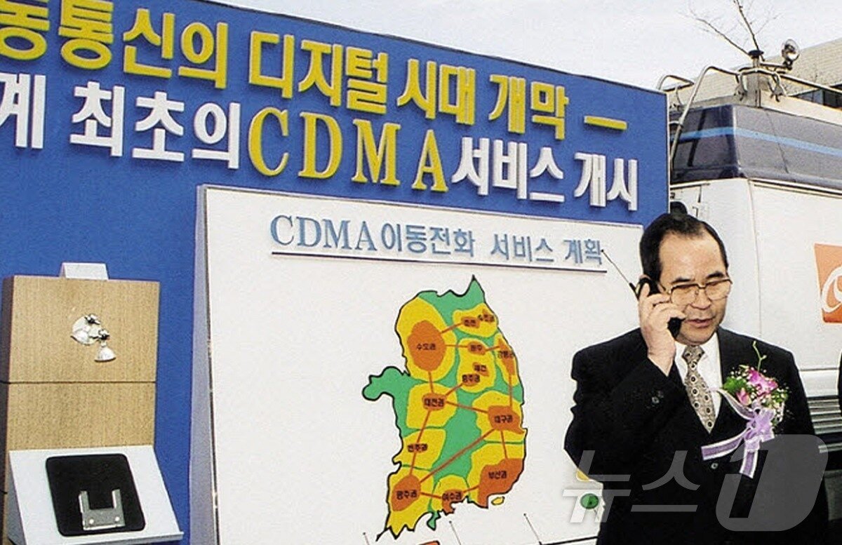 본문 이미지 -   1996년 4월 1일 이수성 전 국무총리가 CDMA 이동전화 개시식에서 시험통화를 하고 있는 모습 (SK텔레콤 제공)