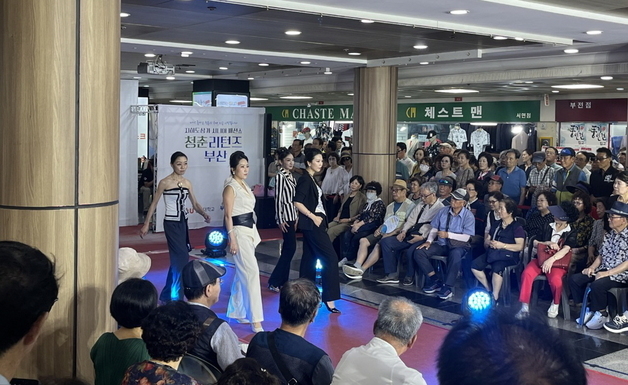 부산시설공단, 7개 지하도상가 활성화 추진…행사·전시 확대