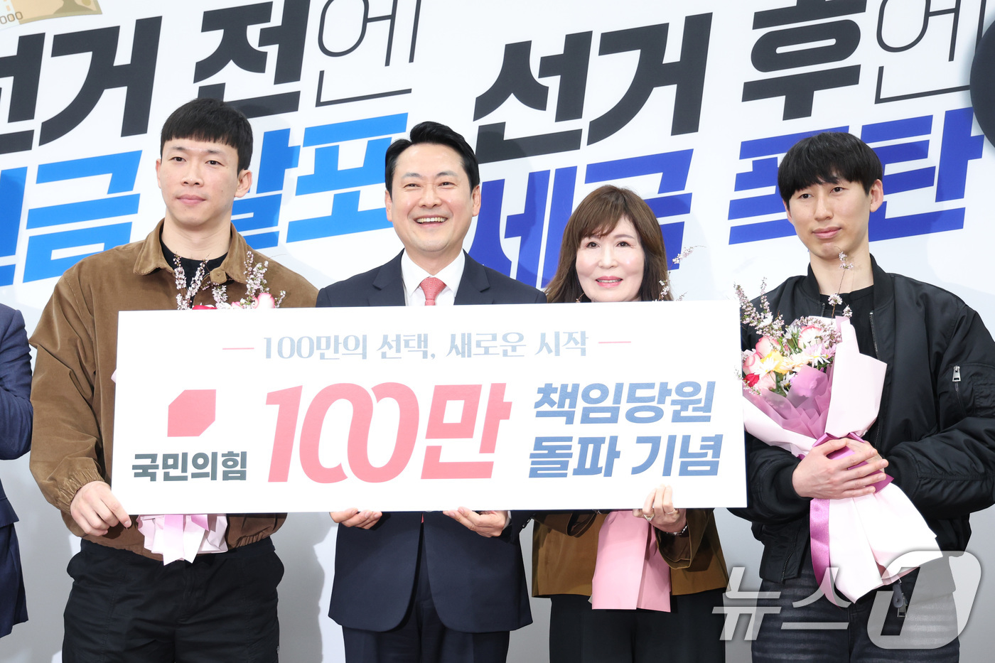 (서울=뉴스1) 신웅수 기자 = 장동혁 국민의힘 대표가 9일 서울 여의도 국회에서 열린 국민의힘 100만 책임당원 돌파 기념식에서 책임당원들과 기념 촬영을 하고 있다. 2026.4 …