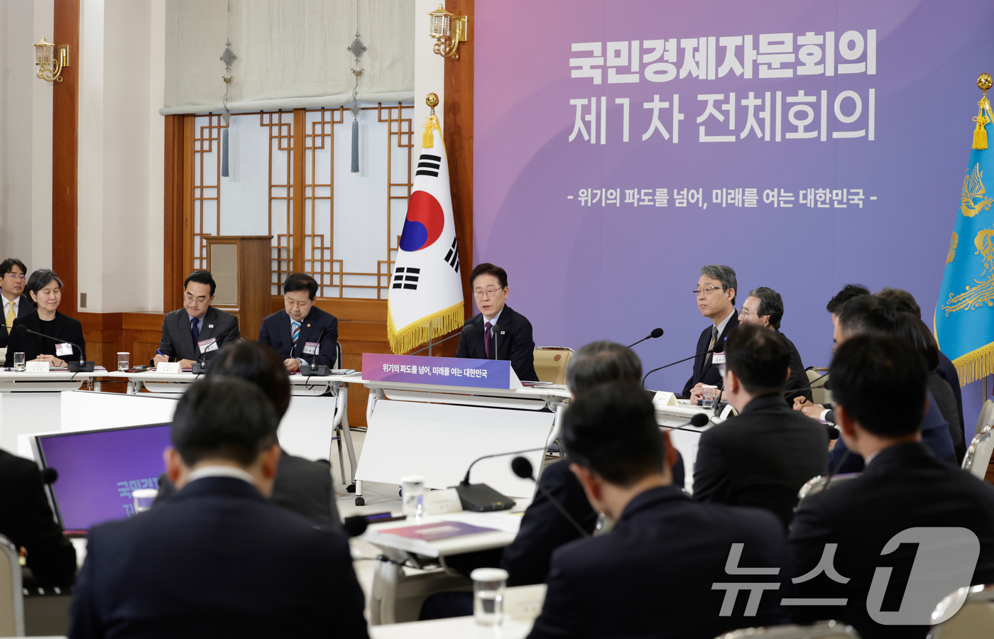 (서울=뉴스1) 허경 기자 = 이재명 대통령이 9일 청와대에서 열린 국민경제자문회의 제1차 전체 회의에서 발언하고 있다. (청와대통신사진기자단) 2026.4.9/뉴스1