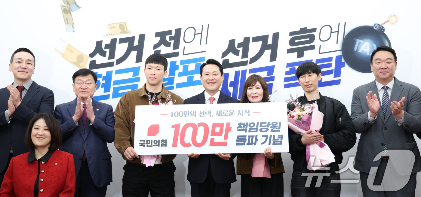 (서울=뉴스1) 신웅수 기자 = 장동혁 국민의힘 대표가 9일 서울 여의도 국회에서 열린 국민의힘 100만 책임당원 돌파 기념식에서 책임당원들과 기념 촬영을 하고 있다. 2026.4 …