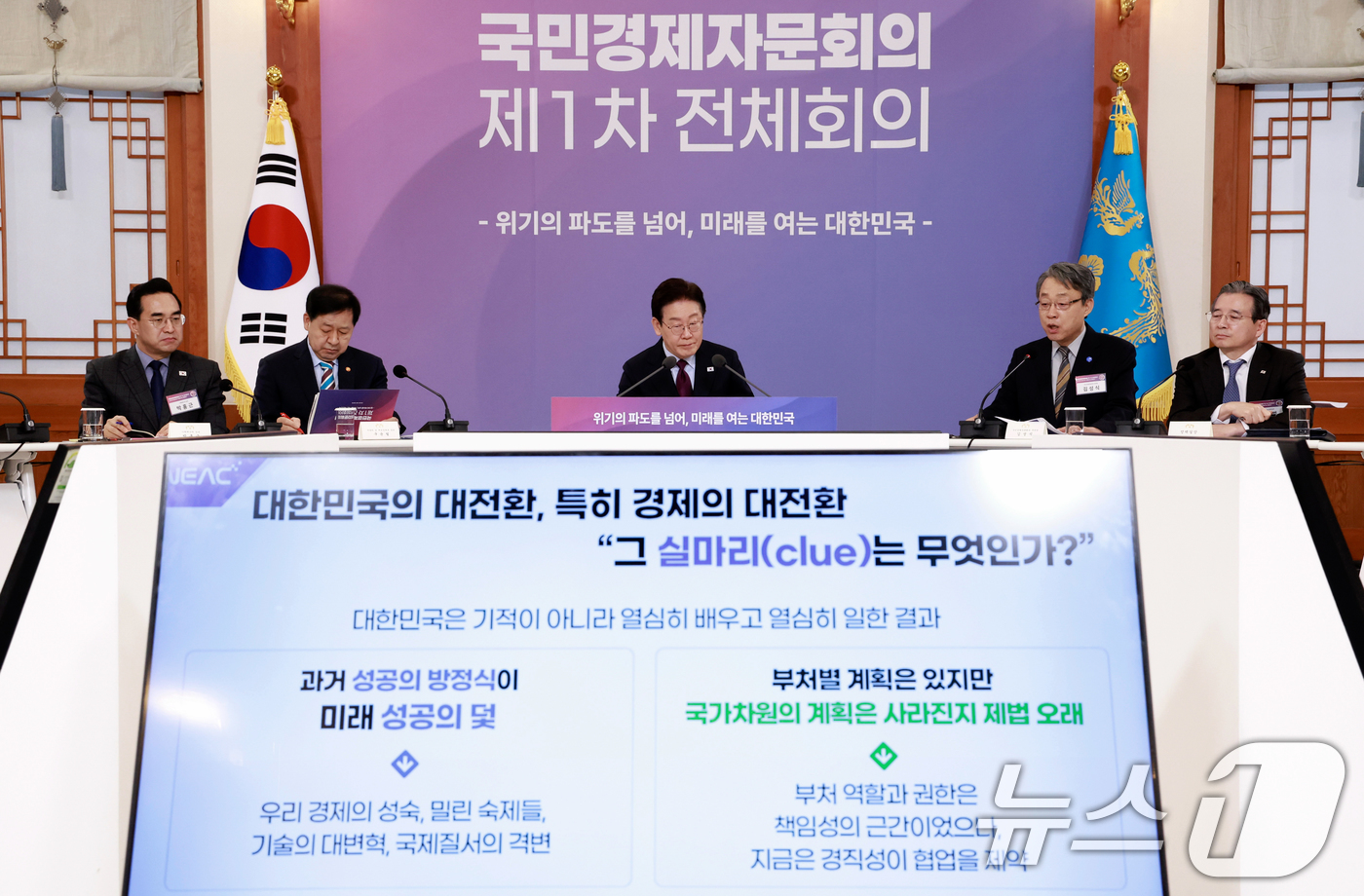 (서울=뉴스1) 허경 기자 = 이재명 대통령이 9일 청와대에서 열린 국민경제자문회의 제1차 전체 회의에서 김성식 부의장의 발표를 경청하며 자료를 살펴보고 있다. (청와대통신사진기자 …