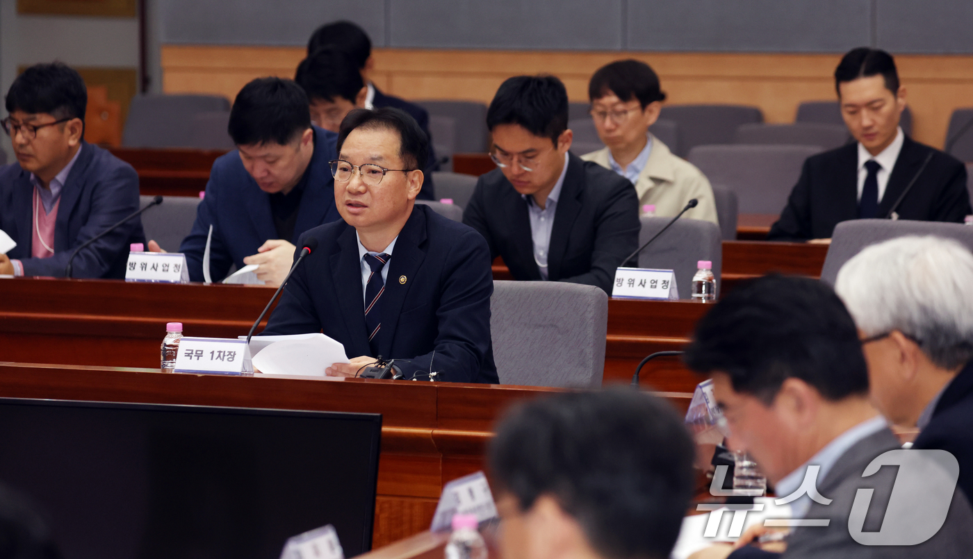 (서울=뉴스1) 김명섭 기자 = 김영수 국무조정실 1차장이 9일 서울 종로구 정부서울청사 별관에서 열린 정부 드론·대드론 통합 TF 제2차 전체회의에서 모두 발언을 하고 있다. 이 …