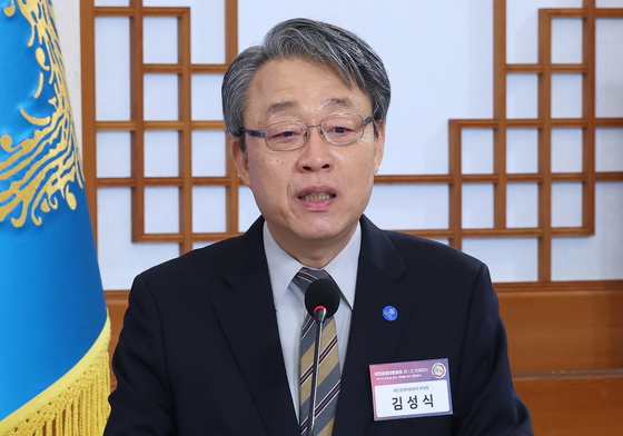 보고하는 김성식 국민경제자문회의 부의장