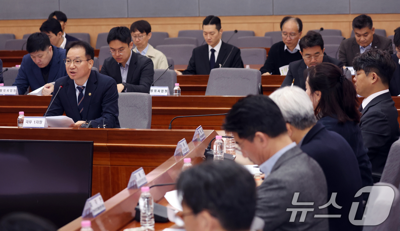 (서울=뉴스1) 김명섭 기자 = 김영수 국무조정실 1차장이 9일 서울 종로구 정부서울청사 별관에서 열린 정부 드론·대드론 통합 TF 제2차 전체회의에서 모두 발언을 하고 있다. 이 …