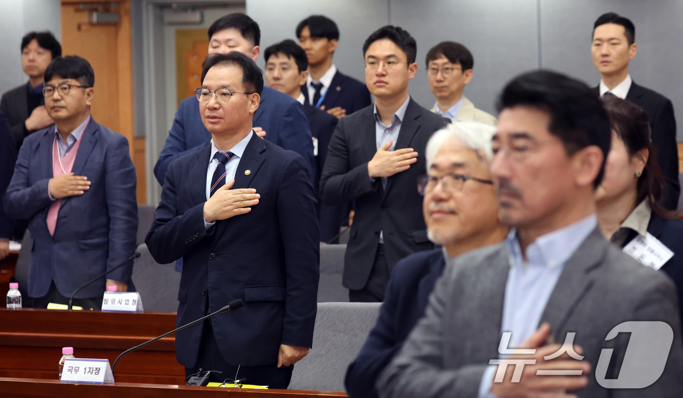 (서울=뉴스1) 김명섭 기자 = 김영수 국무조정실 1차장과 위원들이 9일 서울 종로구 정부서울청사 별관에서 열린 정부 드론·대드론 통합 TF 제2차 전체회의에서 국기에 대한 경례를 …