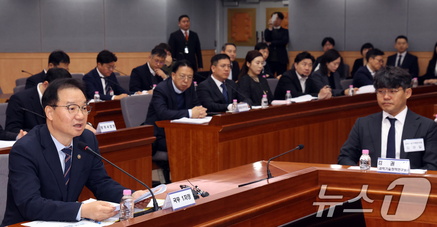 (서울=뉴스1) 김명섭 기자 = 김영수 국무조정실 1차장이 9일 서울 종로구 정부서울청사 별관에서 열린 정부 드론·대드론 통합 TF 제2차 전체회의에서 모두 발언을 하고 있다. 이 …