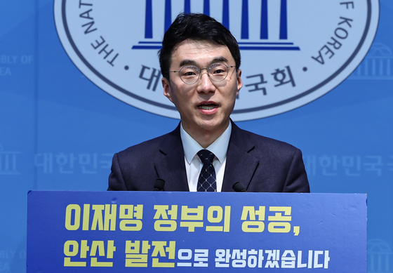 김남국 전 의원, 안산갑 보궐선거 출마선언