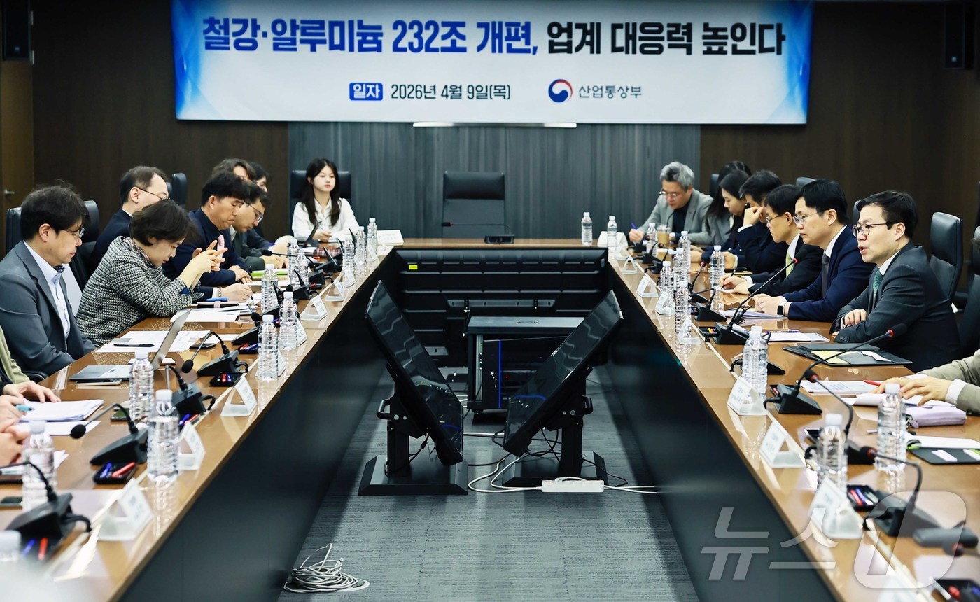 (서울=뉴스1) = 여한구 산업통상부 통상교섭본부장이 9일 오전 서울 중구 대한상공회의소 대회의실에서 열린 '미국 철강 등 232조 관세 개편 관련 업계 간담회'를 주재하고 있다. …