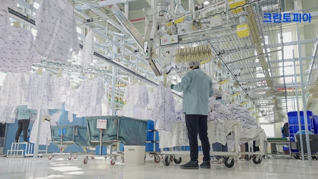 크린토피아, 세브란스병원 '모범 상생협력사' 선정…'안전도약 최우수'