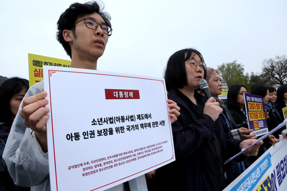 '촉법소년 연령 하향이 아닌 예방과 회복 지원 촉구'