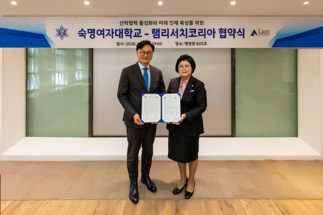 숙명여대-램리서치코리아, 미래 반도체 인재 양성 맞손