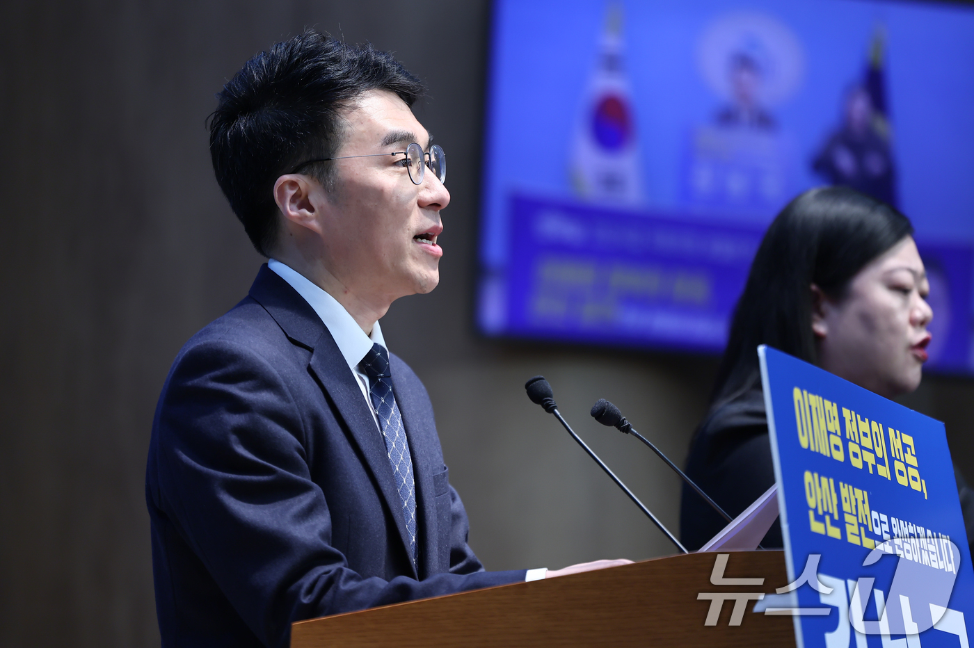 (서울=뉴스1) 김도우 기자 = 김남국 전 의원이 9일 서울 여의도 국회에서 안산갑 국회의원 보궐선거 출마선언 기자회견을 하고 있다. 2026.4.9/뉴스1