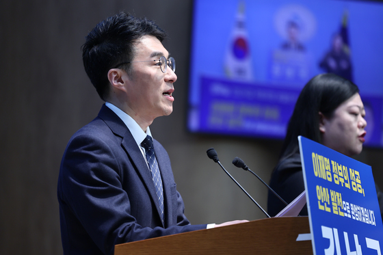 김남국 전 의원, 안산갑 보궐선거 출마선언