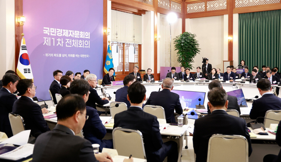 국민경제자문회의 제1차 전체회의