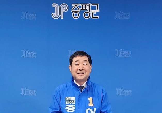 이재영, 증평군수 예비후보 등록…재선 도전 선거운동 본격화