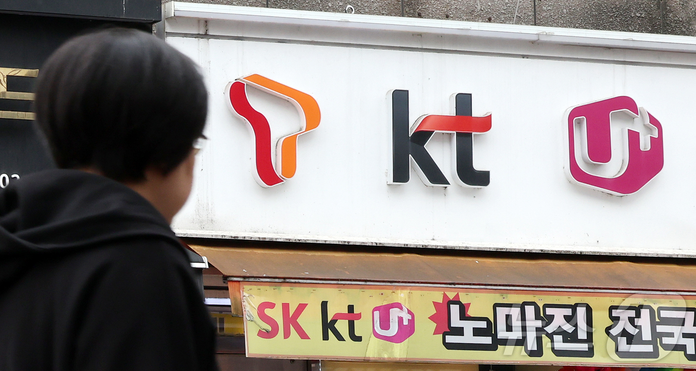 (서울=뉴스1) 김진환 기자 = 정부와 통신 3사가 9일 '민생물가 특별관리 관계장관 TF’에서 기본통신권 보장을 위해 2만 원대 5G 요금제를 도입하고, 모든 LTE·5G 요금제 …