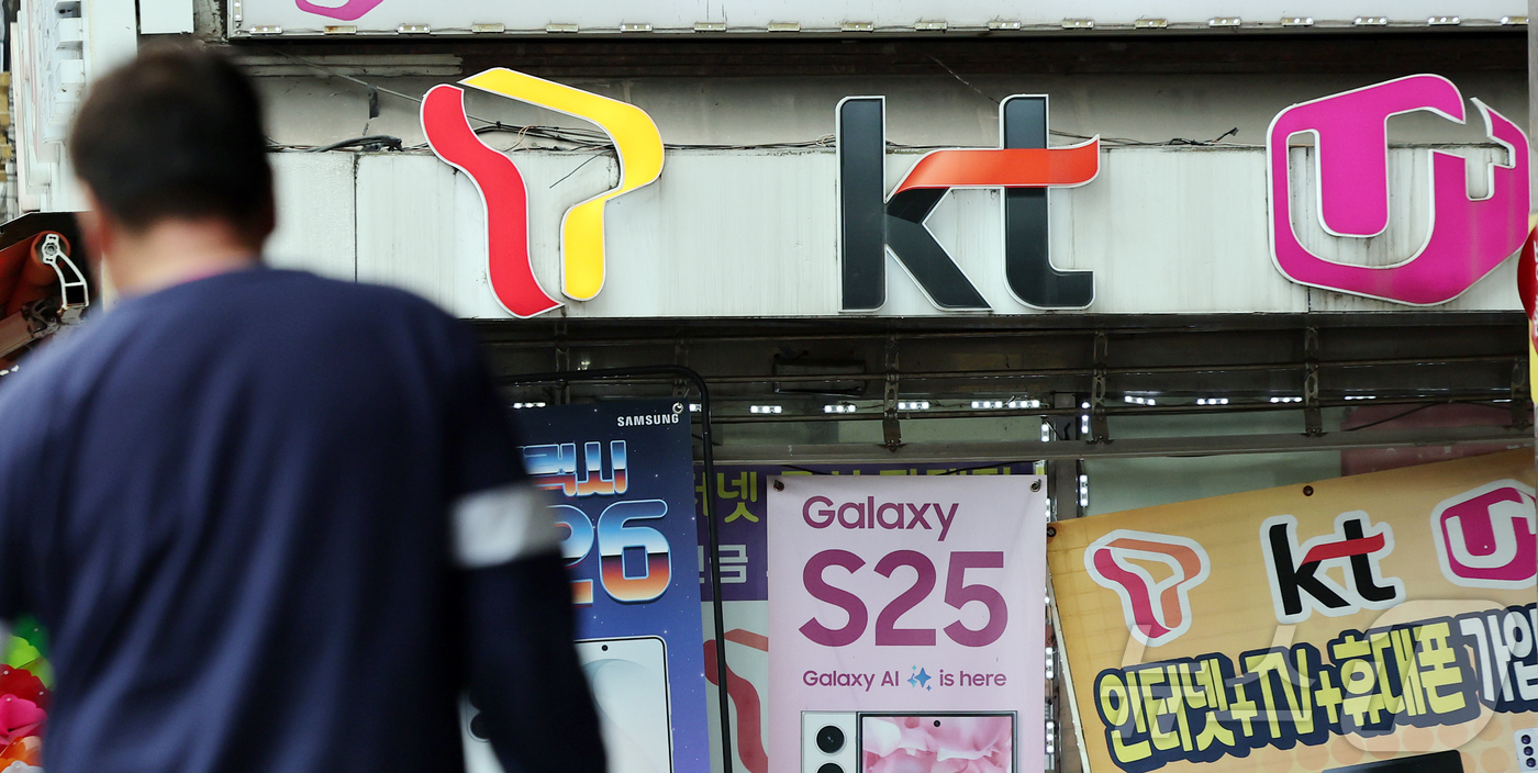 (서울=뉴스1) 김진환 기자 = 정부와 통신 3사가 9일 '민생물가 특별관리 관계장관 TF’에서 기본통신권 보장을 위해 2만 원대 5G 요금제를 도입하고, 모든 LTE·5G 요금제 …