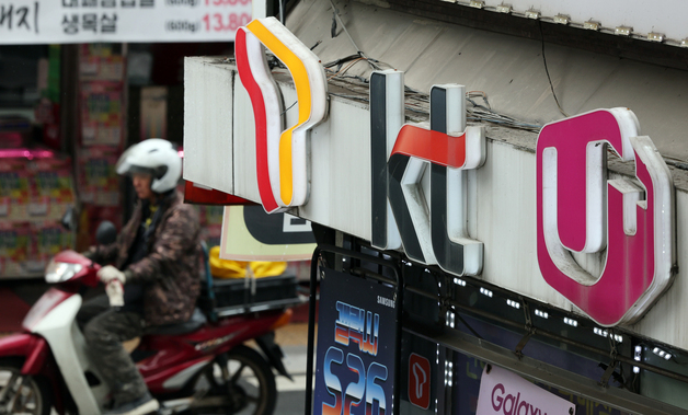 2만원대 데이터 무제한 요금제…"월 1만1170원 절감"