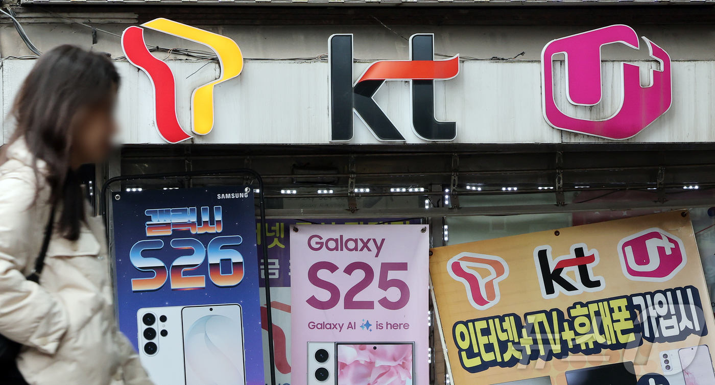 (서울=뉴스1) 김진환 기자 = 정부와 통신 3사가 9일 '민생물가 특별관리 관계장관 TF’에서 기본통신권 보장을 위해 2만 원대 5G 요금제를 도입하고, 모든 LTE·5G 요금제 …