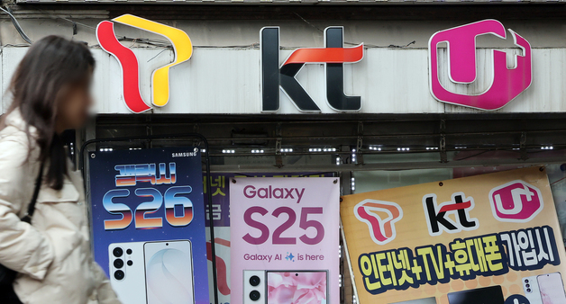 2만원대 '무제한 데이터' 요금제 출시 이통3사 '안심옵션' 도입