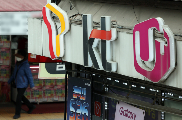 2만원대로 5G 데이터 무제한 사용… 통신요금 체계 손질