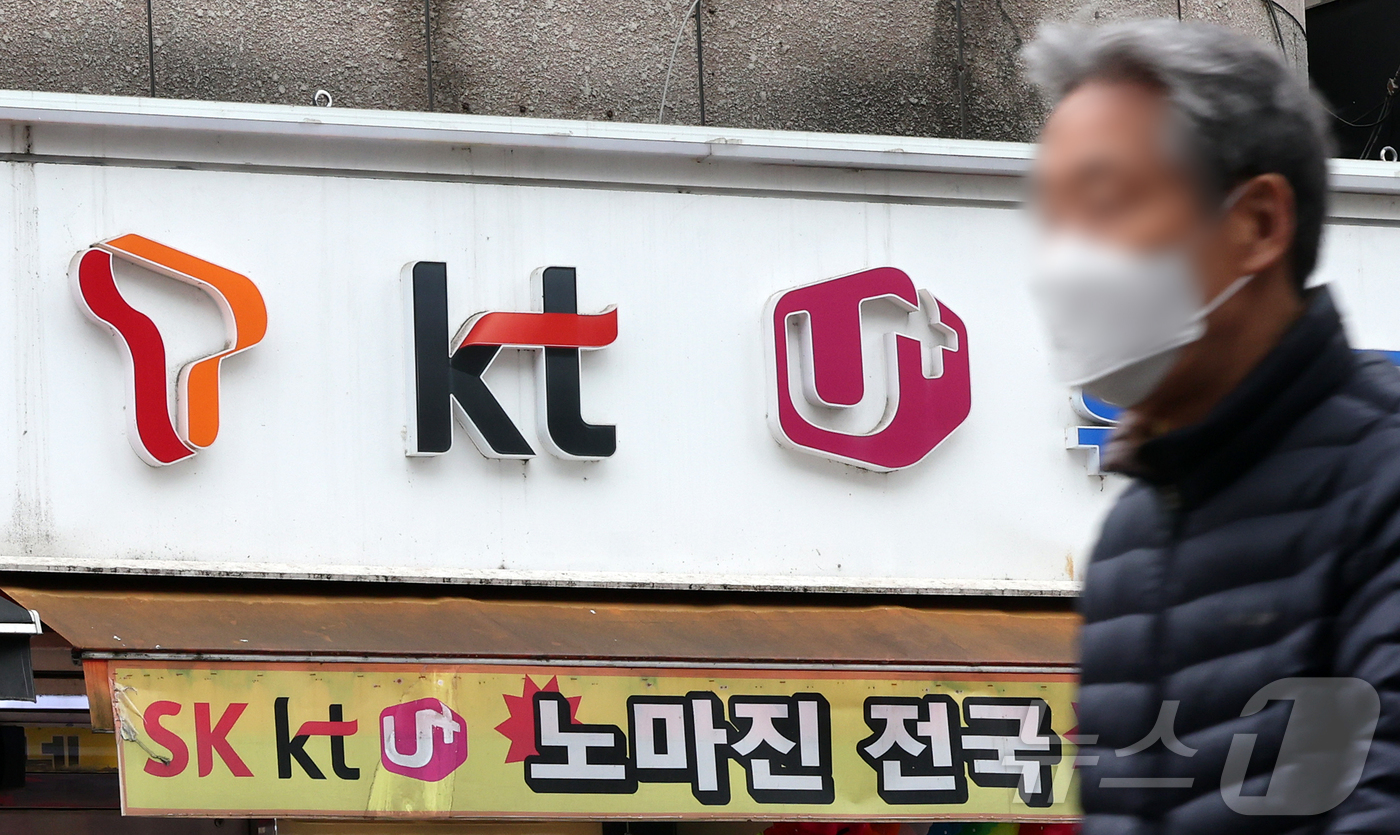 (서울=뉴스1) 김진환 기자 = 정부와 통신 3사가 9일 '민생물가 특별관리 관계장관 TF’에서 기본통신권 보장을 위해 2만 원대 5G 요금제를 도입하고, 모든 LTE·5G 요금제 …