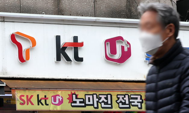 데이터 다 써도 안 끊긴다…이통3사 QoS 전면 도입