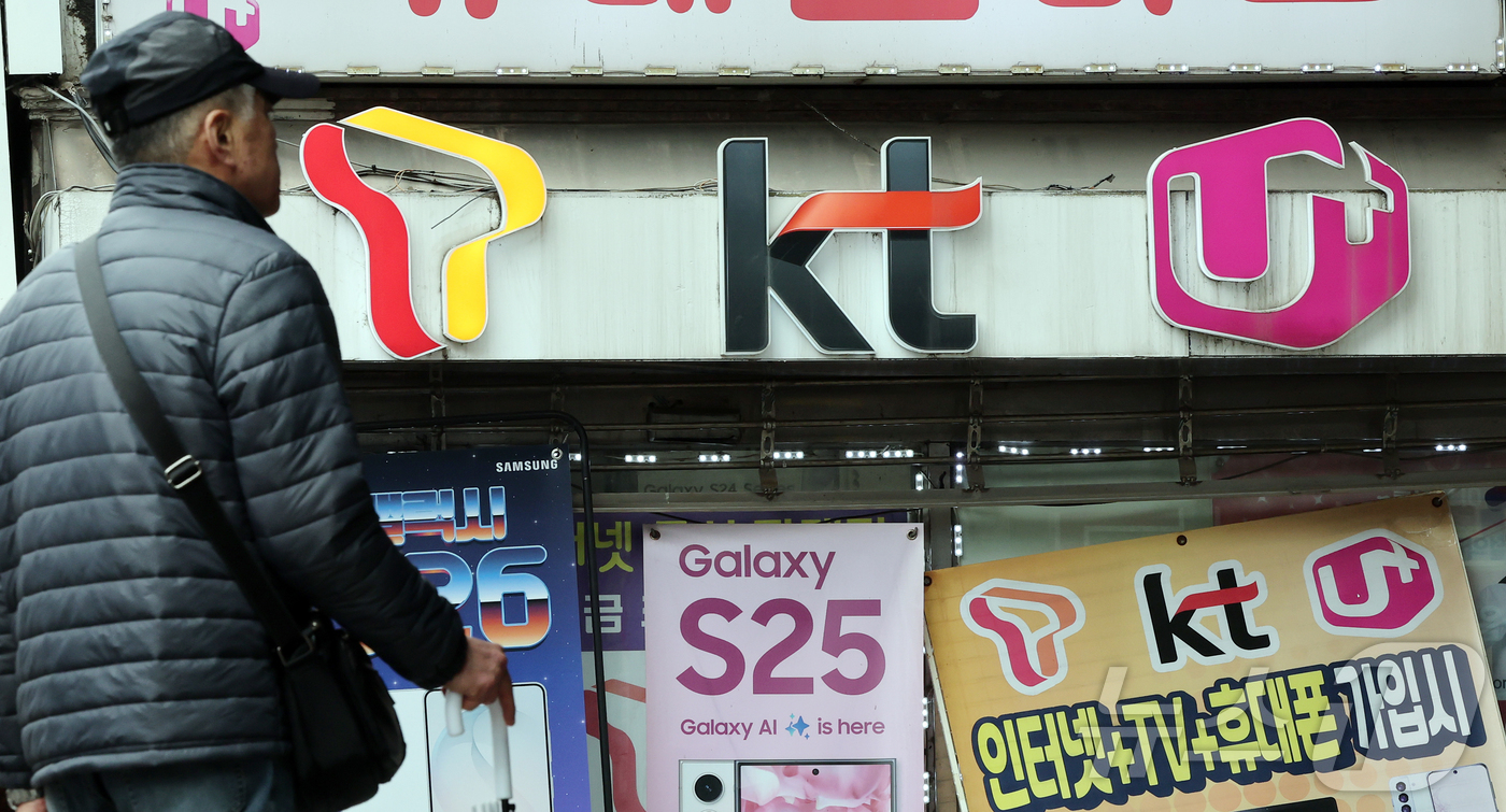 (서울=뉴스1) 김진환 기자 = 정부와 통신 3사가 9일 '민생물가 특별관리 관계장관 TF’에서 기본통신권 보장을 위해 2만 원대 5G 요금제를 도입하고, 모든 LTE·5G 요금제 …