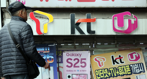 2만원대 5G 요금제 나온다…"요금제 인하·데이터 무제한"