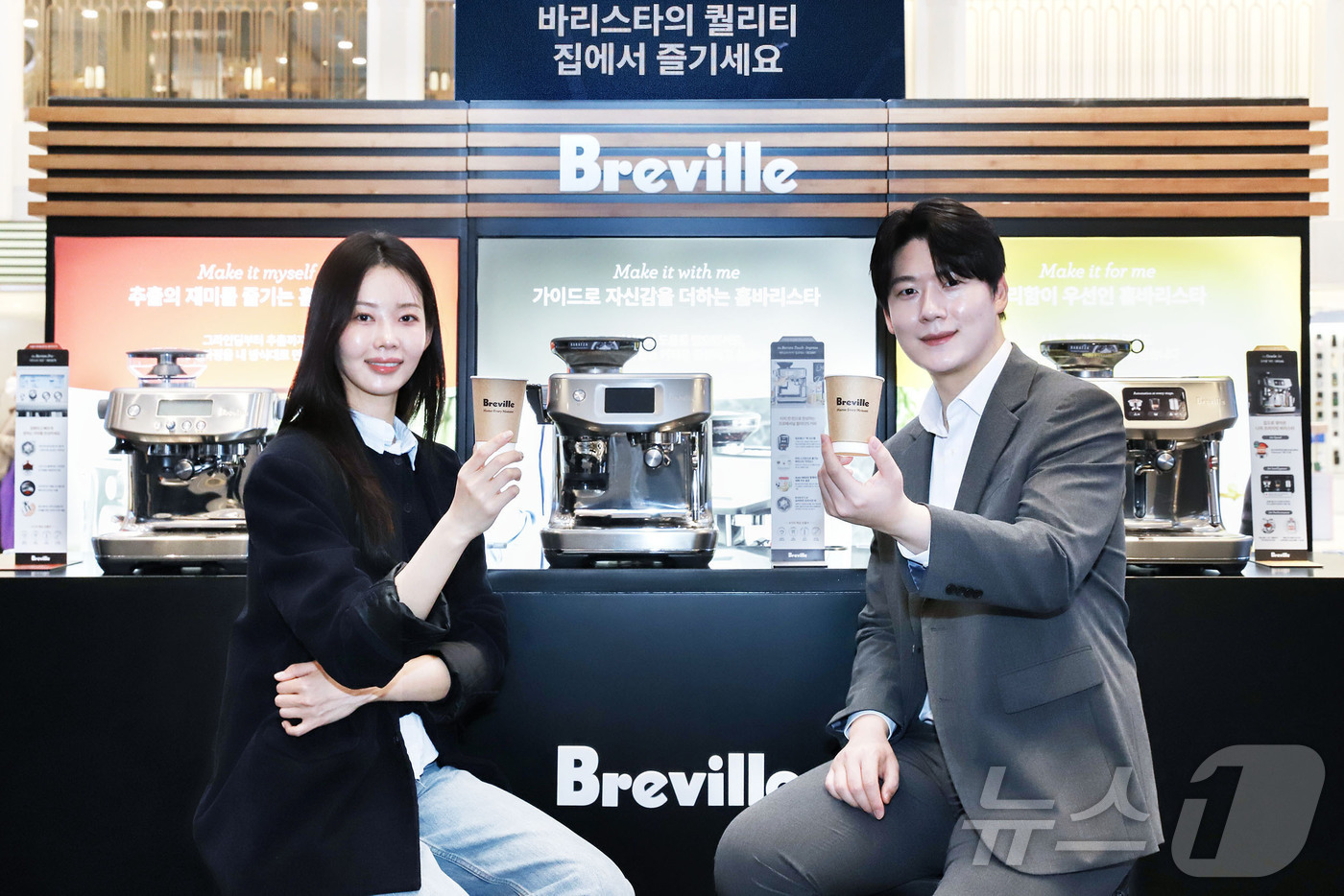 (서울=뉴스1) = 신세계백화점이 9일부터 오는 19일까지 강남점 1층 오픈스테이지에서 호주 프리미엄 커피머신 브랜드 '브레빌'의 신상품 출시 기념 대형 팝업스토어를 선보인다고 밝 …