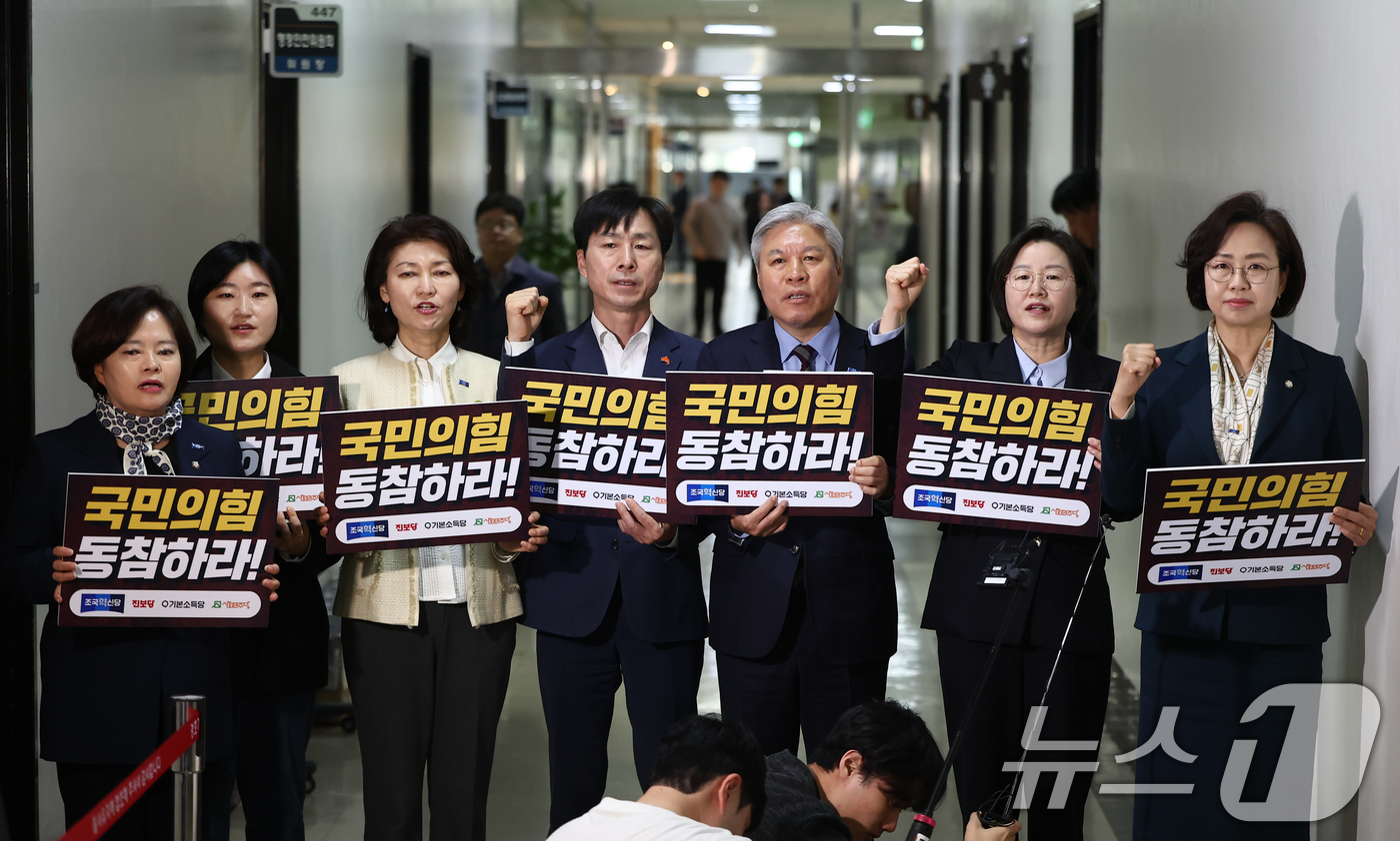 (서울=뉴스1) 김도우 기자 = 개혁진보4당 의원들이 9일 서울 여의도 국회에서 정치개혁특별위원회 공직선거법 및 지방선거구제 개편심사소위원회 앞 복도에서 긴급 기자회견을 하고 있다 …