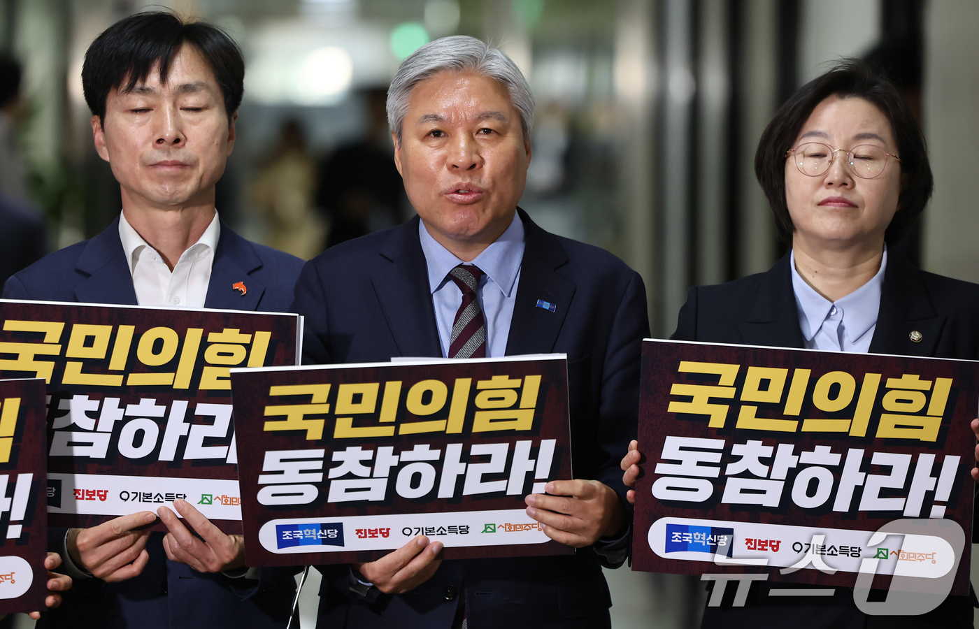 (서울=뉴스1) 김도우 기자 = 개혁진보4당 의원들이 9일 서울 여의도 국회에서 정치개혁특별위원회 공직선거법 및 지방선거구제 개편심사소위원회 앞 복도에서 긴급 기자회견을 하고 있다 …