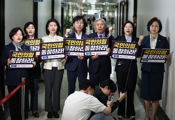개혁진보4당, 정개특위 앞 긴급 기자회견