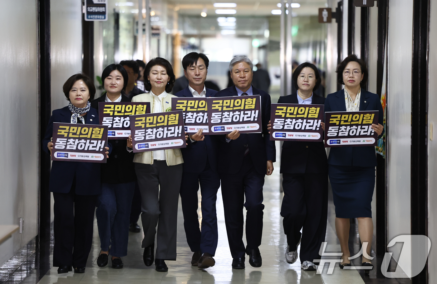 (서울=뉴스1) 김도우 기자 = 개혁진보4당 의원들이 9일 서울 여의도 국회에서 정치개혁특별위원회 공직선거법 및 지방선거구제 개편심사소위원회 앞 복도에서 긴급 기자회견을 하고 있다 …