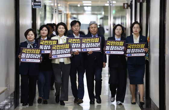 개혁진보4당, 정개특위 앞 긴급 기자회견