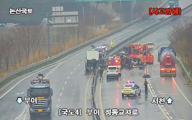 부여 국도서 굴삭기 적재한 화물차 중앙분리대 충돌…1명 중상