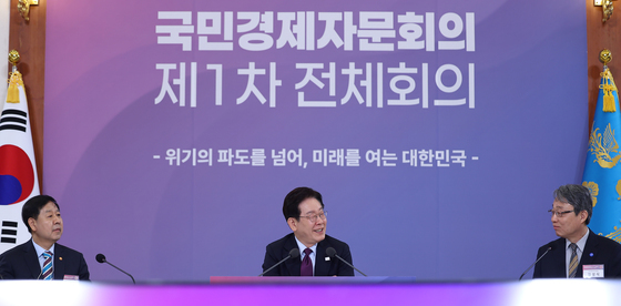 이재명 대통령 '국민경제자문회의 발언'