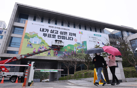 '내가 살고 싶은 지역 투표로 만듭니다'