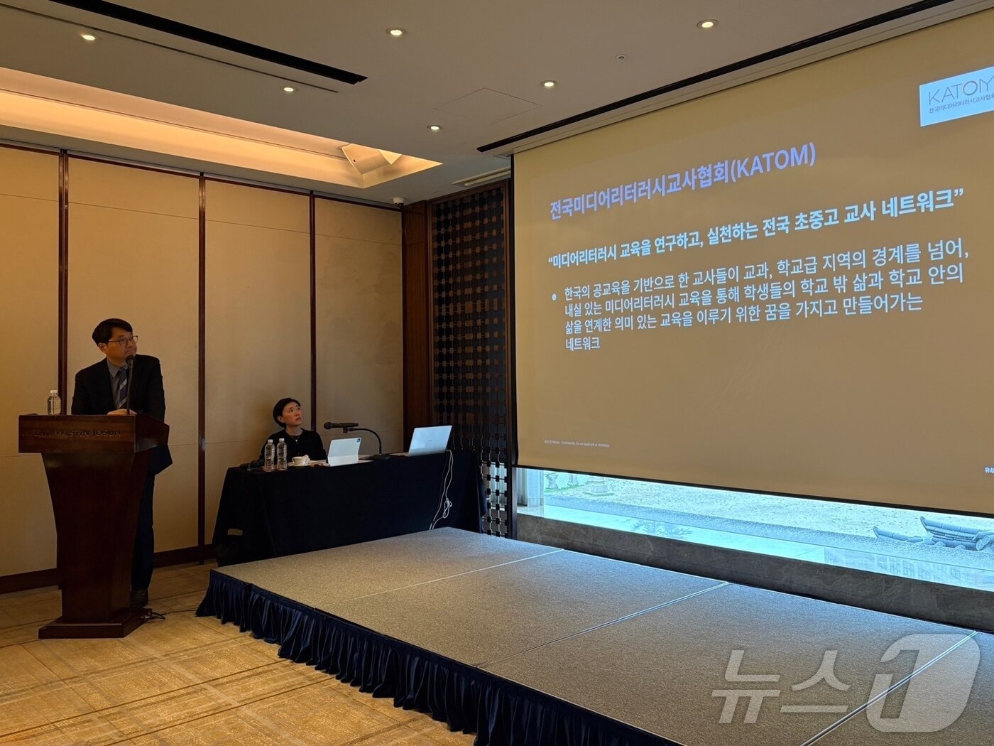 본문 이미지 - 박한철 전국미디어리터러시교사협회 회장이 9일 오전 서울 중구 웨스틴조선 호텔에서 열린 로블록스 디지털 시민의식 미디어 브리핑에서 발표하고 있다.2026.4.9 ⓒ 뉴스1 김민재 기자