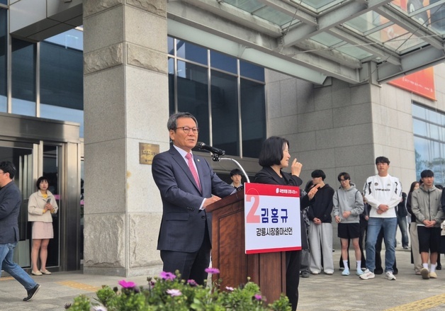 김홍규 "강릉 보수 중심되겠다"…재선 도전 선언