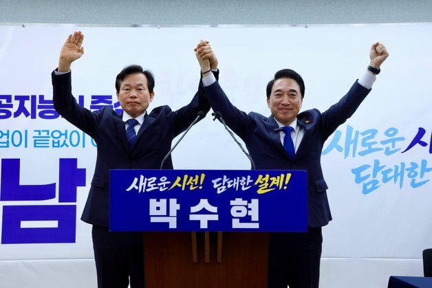 나소열, 민주당 충남지사 결선 오른 박수현 지지…정책연대도