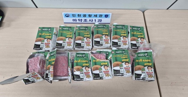 국제우편으로 '야바' 22억원어치 밀수한 외국인 3명 기소