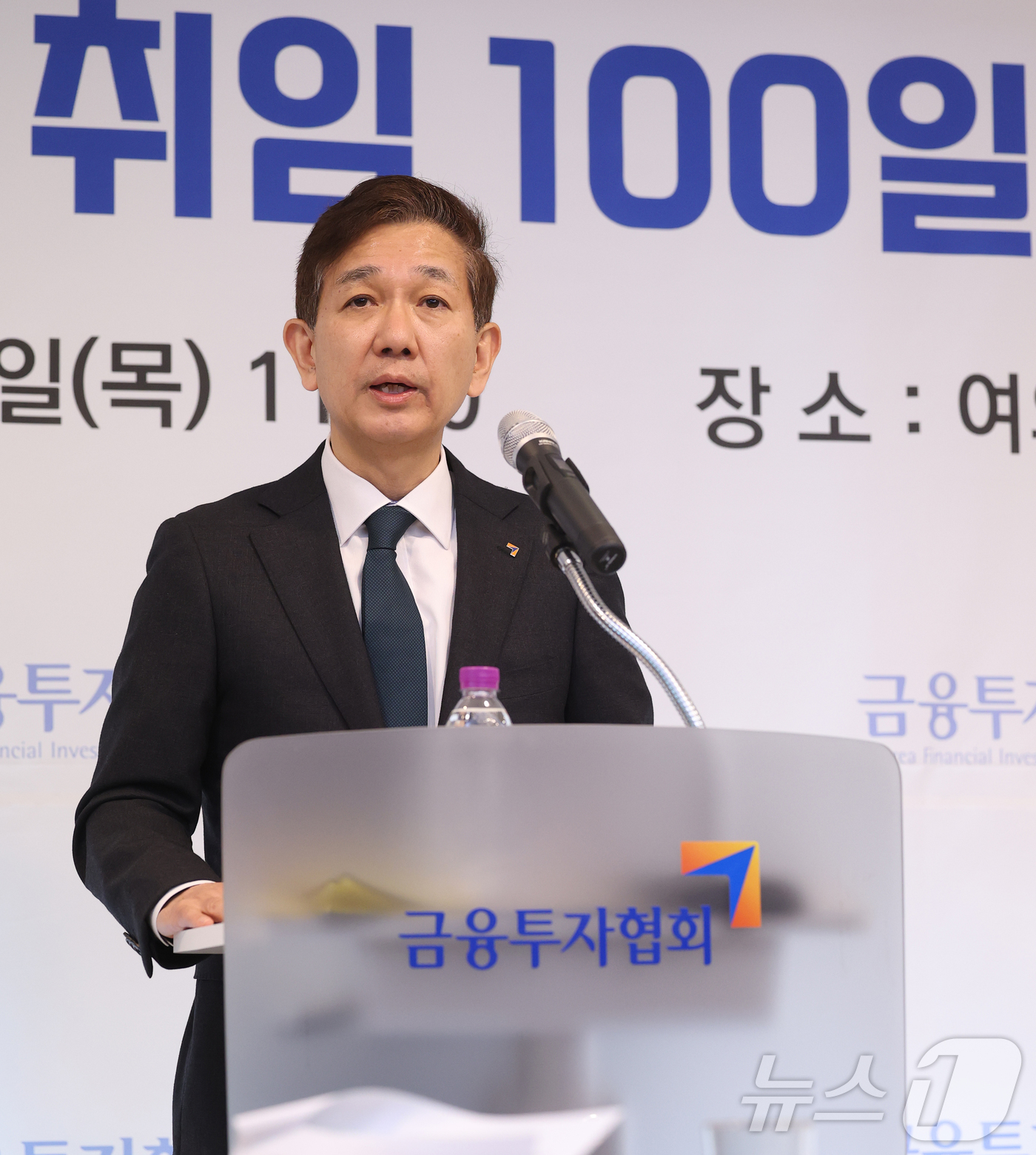 (서울=뉴스1) 오대일 기자 = 황성엽 금융투자협회장이 9일 서울 영등포구 여의도의 한 중식당에서 열린 취임 100일 기자간담회에서 인사말을 하고 있다.황 회장은 이 자리에서 "자 …