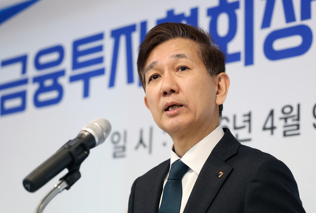 황성엽 금투협회장 "전 국민이 투자에 눈이 벌겋게 있는 사회 건강하지 않아"
