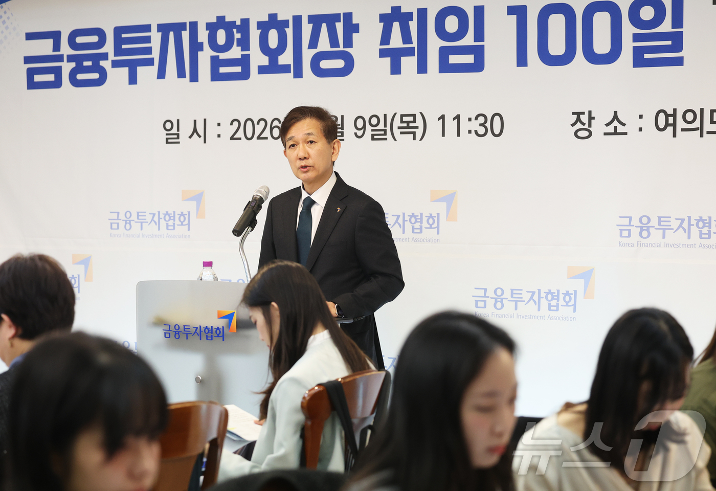 (서울=뉴스1) 오대일 기자 = 황성엽 금융투자협회장이 9일 서울 영등포구 여의도의 한 중식당에서 열린 취임 100일 기자간담회에서 인사말을 하고 있다.황 회장은 이 자리에서 "자 …