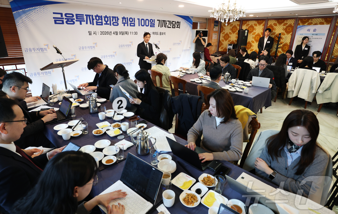 (서울=뉴스1) 오대일 기자 = 황성엽 금융투자협회장이 9일 서울 영등포구 여의도의 한 중식당에서 열린 취임 100일 기자간담회에서 인사말을 하고 있다.황 회장은 이 자리에서 "자 …