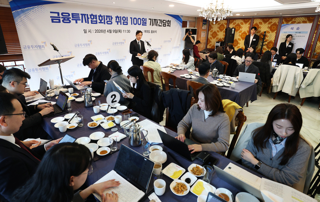 금융투자협회장 취임 100일 기자간담회