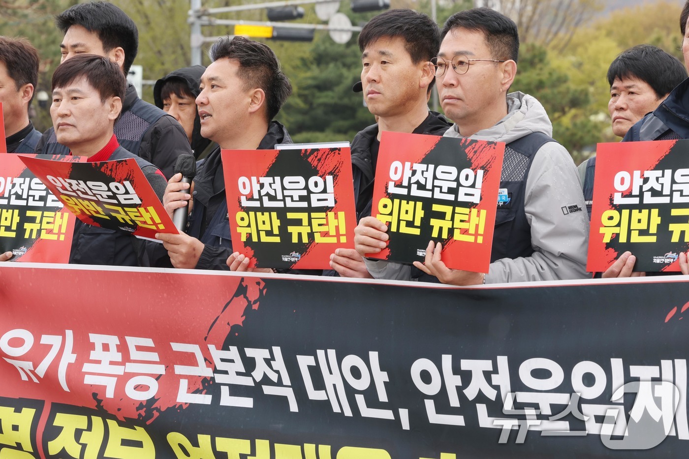 (서울=뉴스1) 조연우 인턴기자 = 화물연대본부원들이 9일 오전 서울 종로구 청와대 사랑채 앞에서 열린 '유가 폭등 근본적 대안 이재명 정부 엄정대응 촉구 기자회견'에서 정부 대응 …