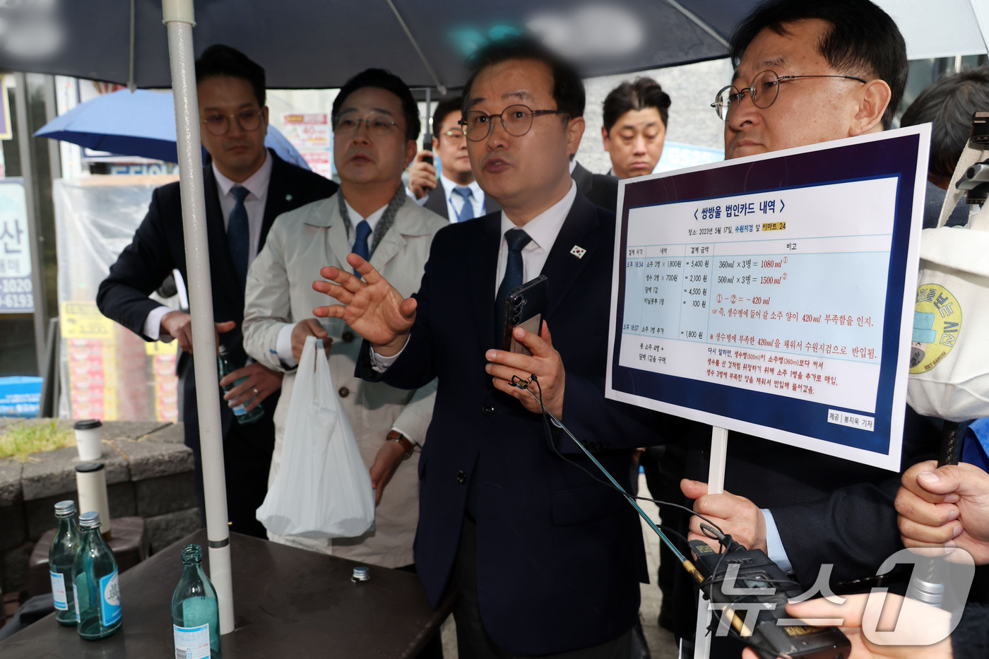 (수원=뉴스1) 국회사진기자단 = 국회 윤석열 정권 정치검찰 조작기소 의혹 사건 진상규명 국정조사특별위원회가 9일 경기 수원지검을 현장 방문한 가운데 박성준 더불어민주당 간사를 비 …